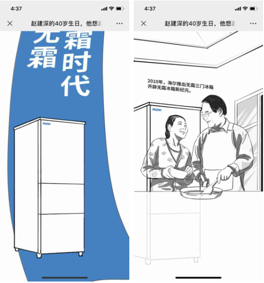 页面6